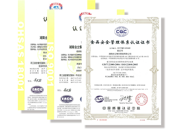 核心資質(zhì)展示