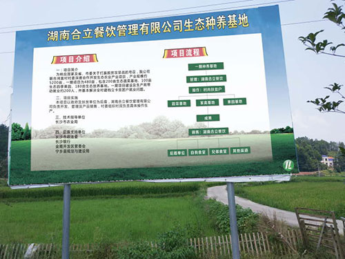 種植基地丨食堂承包公司