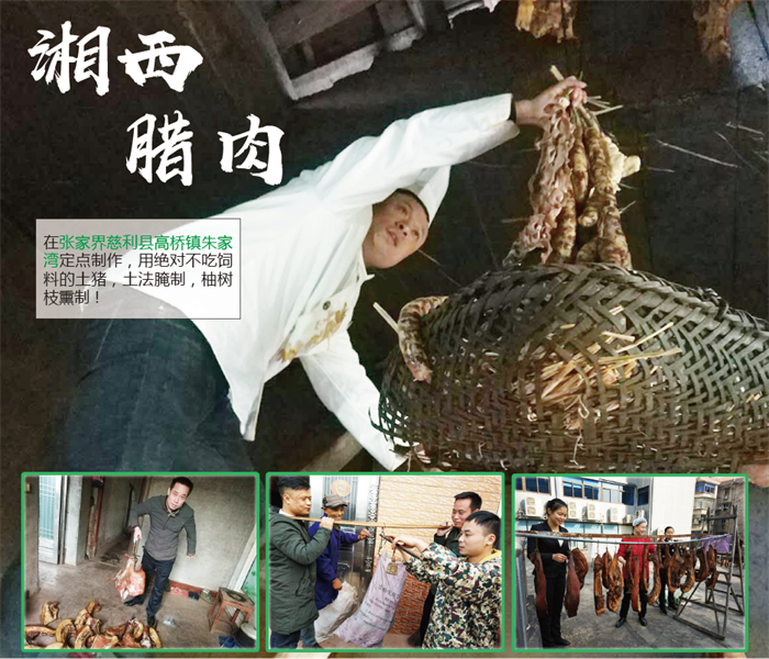 長沙食堂托管,湖南食堂承包,生態(tài)養(yǎng)殖,蔬菜配送,物料配送,廚房設(shè)計